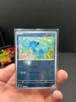Horsea (Poke Ball Pattern) 116/165 Sv2a: Pokemon Card 151 Holo (Japanese) - Image 1