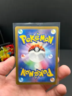 Horsea (Poke Ball Pattern) 116/165 Sv2a: Pokemon Card 151 Holo (Japanese) - Image 2