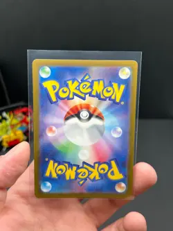 Tentacool (Poke Ball Pattern) 072/165 Sv2a: Pokemon Card 151 Holo (Japanese) - Image 2