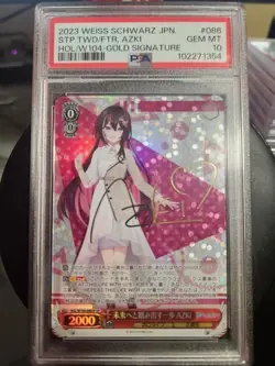 hololive graded cards - Image 1