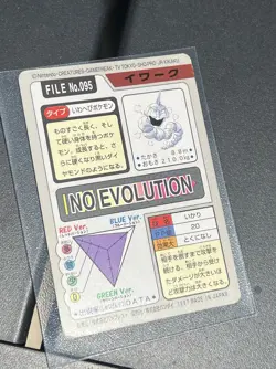 1997 Bandai Carddass Onix Pokemon Card Vintage Pocket Monsters - Image 2