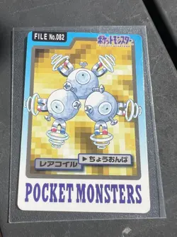 1997 Bandai Carddass Magneton Pokemon Card Pocket Monster Vintage Japanese - Image 1