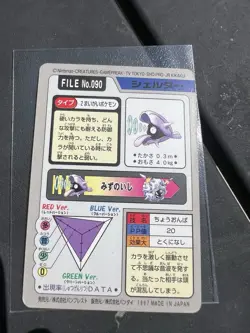 1997 Bandai Carddass Shellder Pokemon Card Pocket Monsters - Image 2