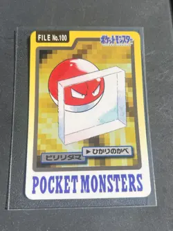 1997 Bandai Carddass Voltorb Pokemon Card Pocket Monsters Vintage Japanese - Image 1