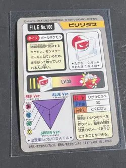 1997 Bandai Carddass Voltorb Pokemon Card Pocket Monsters Vintage Japanese - Image 2