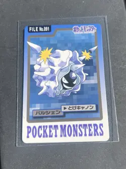1997 Bandai Carddass Cloyster #091 Pokemon Card Pocket Monsters - Image 1