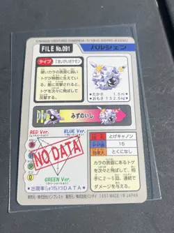 1997 Bandai Carddass Cloyster #091 Pokemon Card Pocket Monsters - Image 2