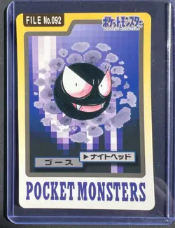 1997 Bandai Carddass Gastly Pokemon Card Pocket Monsters No. 92 Sharp Corners - Image 1