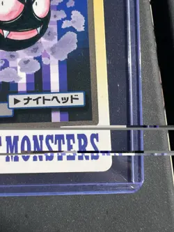 1997 Bandai Carddass Gastly Pokemon Card Pocket Monsters No. 92 Sharp Corners - Image 4