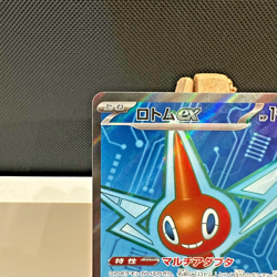 Rotom ex SR 096/080 M2 Inferno X - Pokemon Card Japanese - NEAR MINT - Image 3