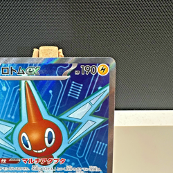 Rotom ex SR 096/080 M2 Inferno X - Pokemon Card Japanese - NEAR MINT - Image 4