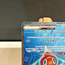 Rotom ex SR 096/080 M2 Inferno X - Pokemon Card Japanese - NEAR MINT - Image 5