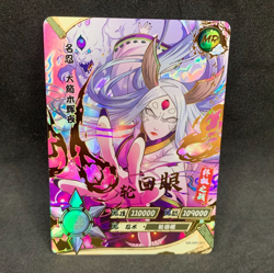 Naruto Kayou CCG - MR-001 - MR-050 Secret Rare Trading Cards - NM - Image 2