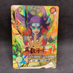 Naruto Kayou CCG - MR-001 - MR-050 Secret Rare Trading Cards - NM - Image 3