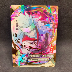 Naruto Kayou CCG - MR-001 - MR-050 Secret Rare Trading Cards - NM - Image 4