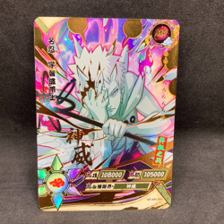 Naruto Kayou CCG - MR-001 - MR-050 Secret Rare Trading Cards - NM - Image 5