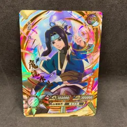 Naruto Kayou CCG - Haku MR-041 Box Hit Rare - Naruto MR Card - MINT - Image 1
