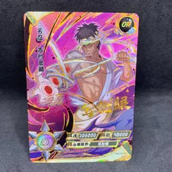 Naruto Kayou CCG - Danzo Shimura OR-041 Full Art - Naruto Trading Card - NM - Image 1