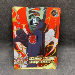 Naruto Kayou CCG - Zetsu AR-010 Gold Full Art - Naruto Trading Card - NM - Image 1