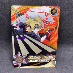 Naruto Kayou CCG - Temari AR-044 Gold Full Art - Naruto Trading Card - NM - Image 1