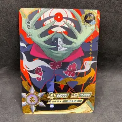 Naruto Kayou CCG - Zetsu AR-051 Gold Full Art - Naruto Trading Card - NM - Image 1