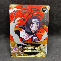 Naruto Kayou CCG - Rin Nohara AR-066 Gold Full Art - Naruto Trading Card - NM - Image 1