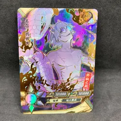 Naruto Kayou CCG - Kabuto Yakushi MR-010 Secret Rare - Naruto Trading Card - NM - Image 1