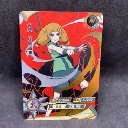 Naruto Kayou CCG - Moegi Kazamatsuri AR-063 Full Art - Naruto Trading Card - NM - Image 1