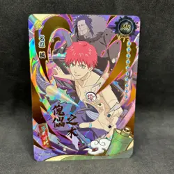 Naruto Kayou CCG - Sasori NRCC-MR-001 Parallel Rare - Naruto MR Card - NM - Image 1
