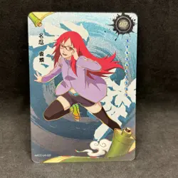 Naruto Kayou CCG - Karin NRCC-UR-020 Ultra Rare Trading Card - NM - Image 1