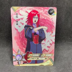 Naruto Kayou CCG - Karin NR-UR-101 Ultra Rare - Naruto UR Card - Mint - Image 1