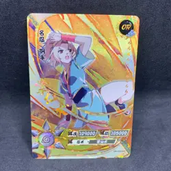 Naruto Kayou CCG - Tsunade OR-040 Full Art - Naruto Trading Card - NM - Image 1