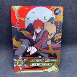 Naruto Kayou CCG - Gaara AR-028 Gold Full Art - Naruto Trading Card - NM - Image 1