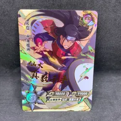Naruto Kayou CCG - Hashirama Senju PR-016 - Full Art Promo Trading Card - NM - Image 1