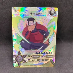 Naruto Kayou CCG - Hashirama Senju SP-066 Secret Rare - Naruto Trading Card - NM - Image 1