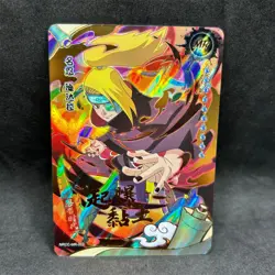Naruto Kayou CCG - Deidara NRCC-MR-003 Secret Rare - Naruto MR Card - NM - Image 1