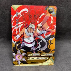 Naruto Kayou CCG - Killer Bee AR-038 Gold Full Art - Naruto Trading Card - NM - Image 1