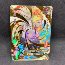 Naruto Kayou CCG - Naruto Uzumaki MR-018 Secret Rare Trading Card - NM - Image 1