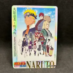 Naruto Kayou CCG - PTR-012 Holographic Trading Card (NEW) - NM - Image 1