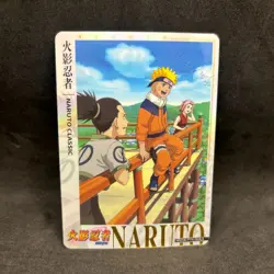 Naruto Kayou CCG - Wave 6 Tier 4 PTR Card Rares (Poster Cards) - NEW - Image 5