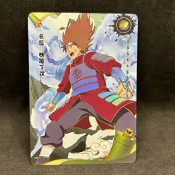 Naruto Kayou CCG - Choji Akamichi NRCC-UR-011 Ultra Rare Trading Card - NM - Image 1