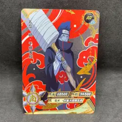 Naruto Kayou CCG - Kisame Hoshigaki AR-015 Full Art - Naruto Trading Card - NM - Image 1