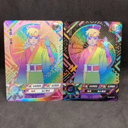 Naruto Kayou CCG - MItsuki SLR-047 (Light/Dark Variant) Trading Card Lot - NM - Image 1