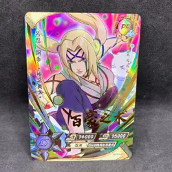 Naruto Kayou CCG - Tsunade PR-014 Full Art - Naruto Promo Card - NM - Image 1