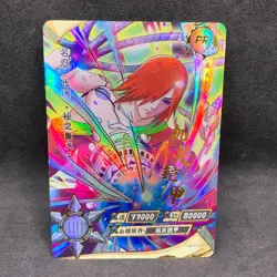 Naruto Kayou CCG - Nagato PR-015 Full Art - Naruto Promo Card - NM - Image 1