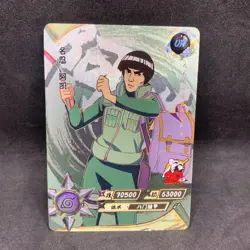 Naruto Kayou CCG - Might Guy NRSS-UR-007 20th Anniversary Promo Card - NM - Image 1