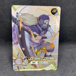 Naruto Kayou CCG - Hanzo OR-008 Full Art - Naruto Trading Card - NM - Image 1