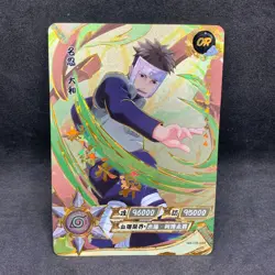 Naruto Kayou CCG - Yamato OR-048 Full Art - Naruto Trading Card - NM - Image 1