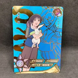 Naruto Kayou CCG - Haku ZR-025 Full Art - Tier 2 Exclusive Card - NM - Image 1