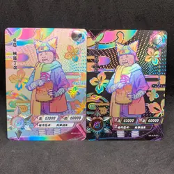 Naruto Kayou CCG - Choji SLR-021 (Light/Dark Variant) Trading Card Lot - NM - Image 1